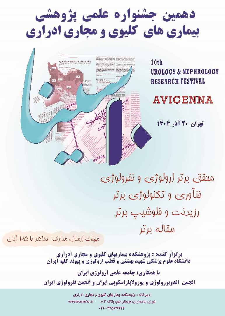 جشنواره سینا